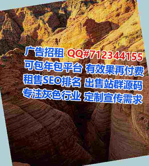 临江代妈环境工程公司